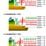 无棣防腐树脂地坪(含玻纤布),防腐蚀地坪，环氧防腐玻纤布地坪-缩略图2