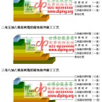 无棣乙烯基防腐蚀地坪,乙烯基酯地坪,乙烯基酯防腐蚀地坪,乙烯基重防腐蚀地坪,乙烯基重防腐地坪,乙烯基重防腐自流平地坪-缩略图2